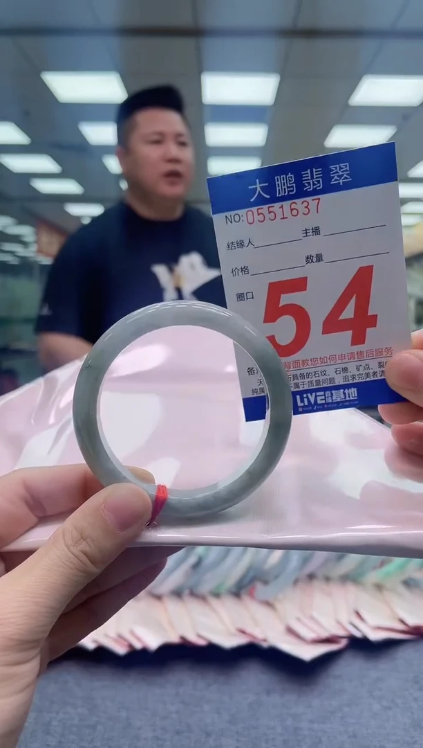 未镶嵌手镯翡翠AAAAAAAAAAAA