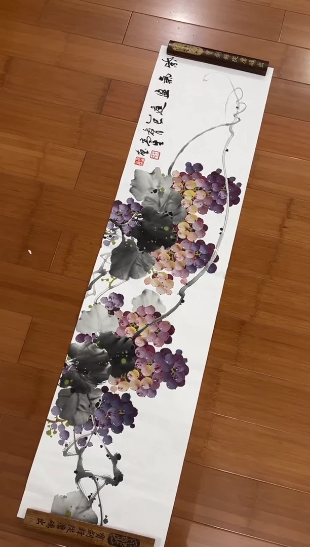 国画【直播福利，纯手工手绘】王高生葡萄138*34