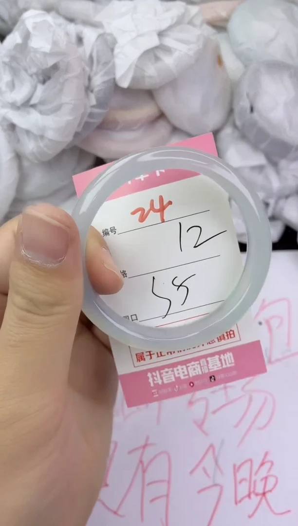 手镯玛瑙/玉髓未镶嵌24