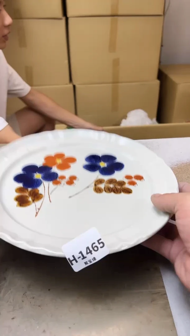 瓷片1465聚宝缘海陶精选