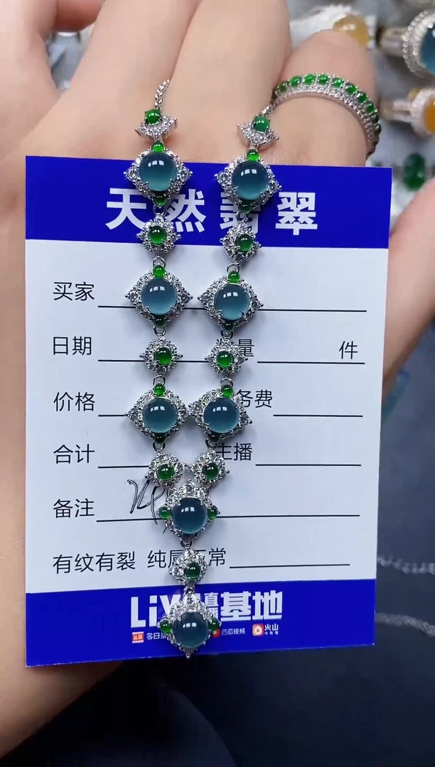 颈饰银S925镶嵌翡翠243