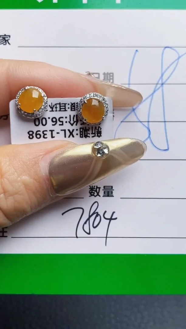 银S925镶嵌戒指翡翠7804