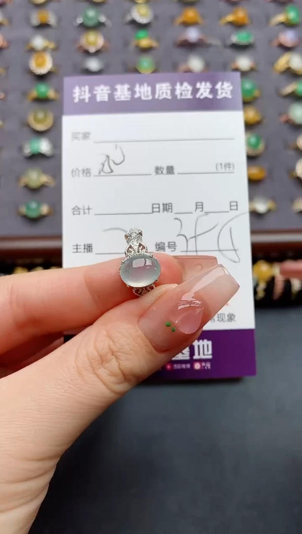 银S925镶嵌戒指翡翠.