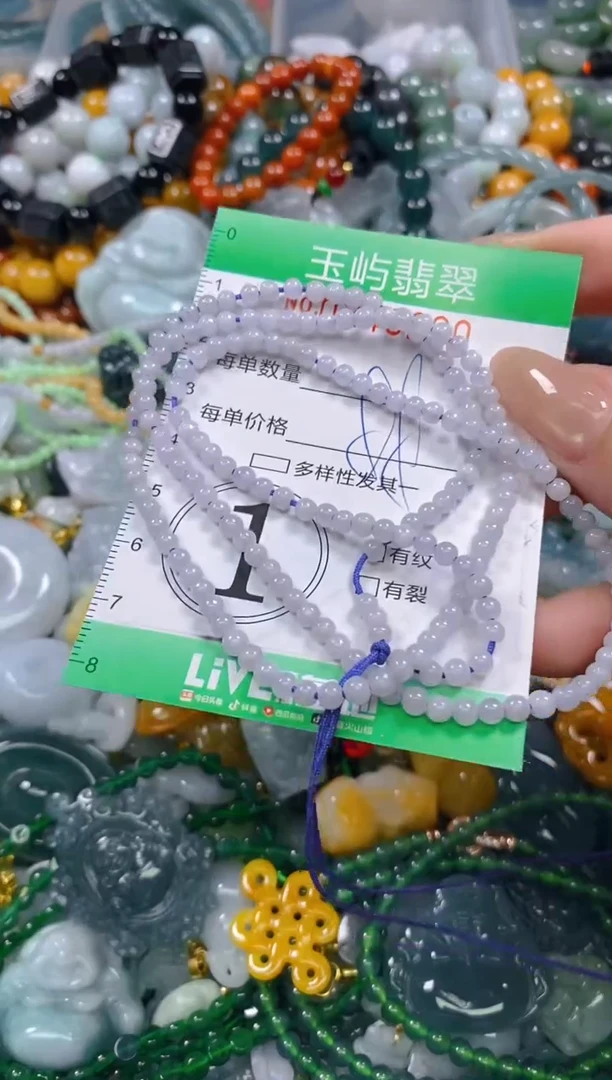 颈饰未镶嵌翡翠闪购0243200