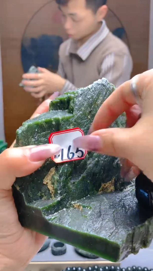 【闪购商品】和田玉（碧玉）珠宝半成品未镶嵌1