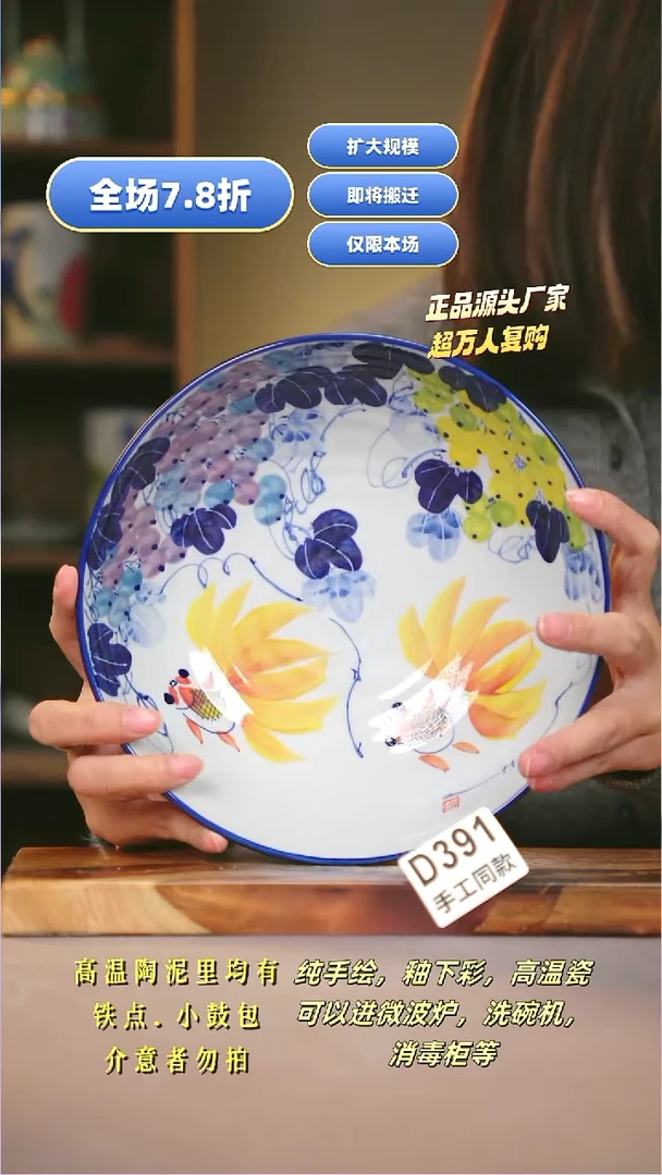 其他D391陶然集器瓷器