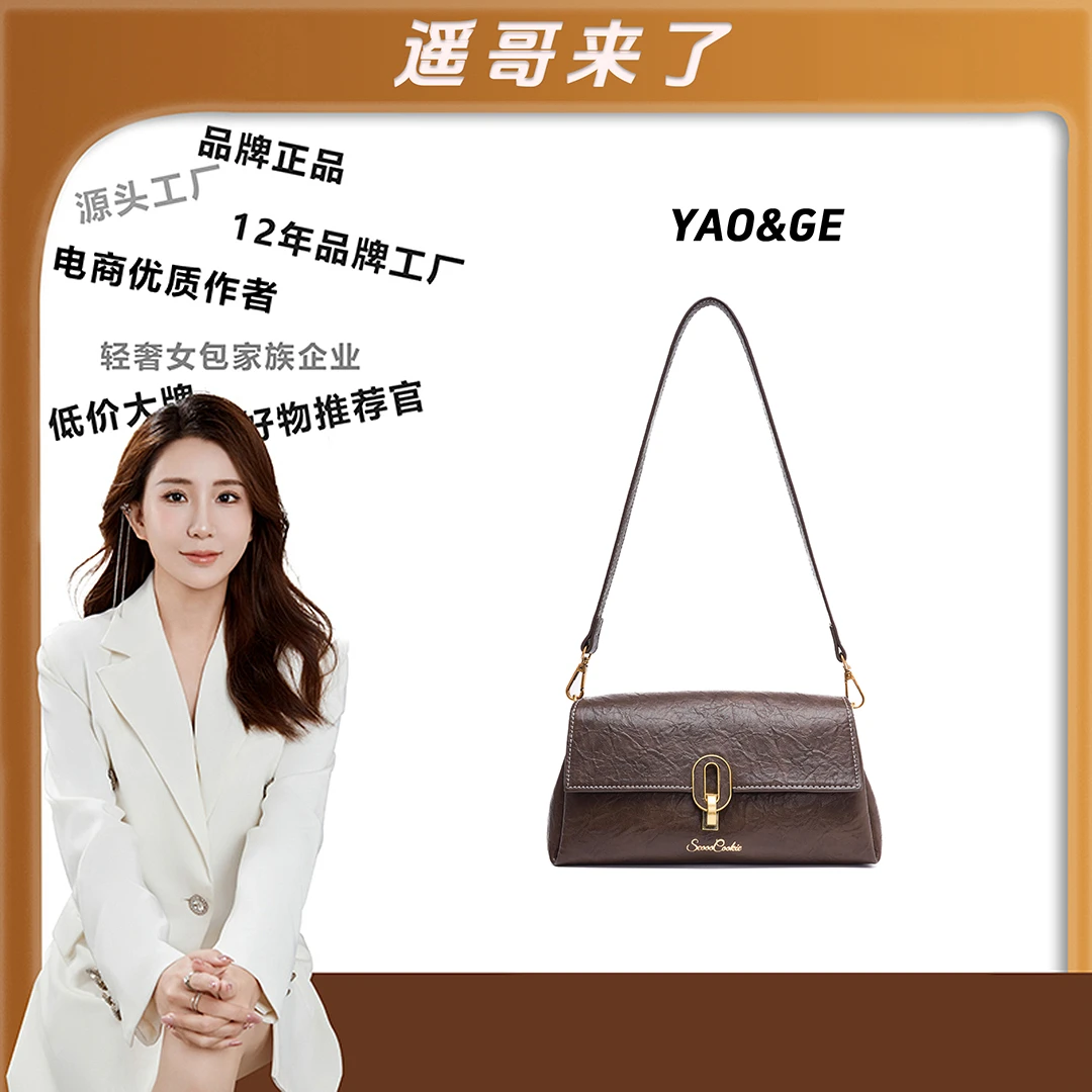 【遥哥定制】Seooocookie韩国时尚复古锁扣单肩腋下法棍包斜挎包