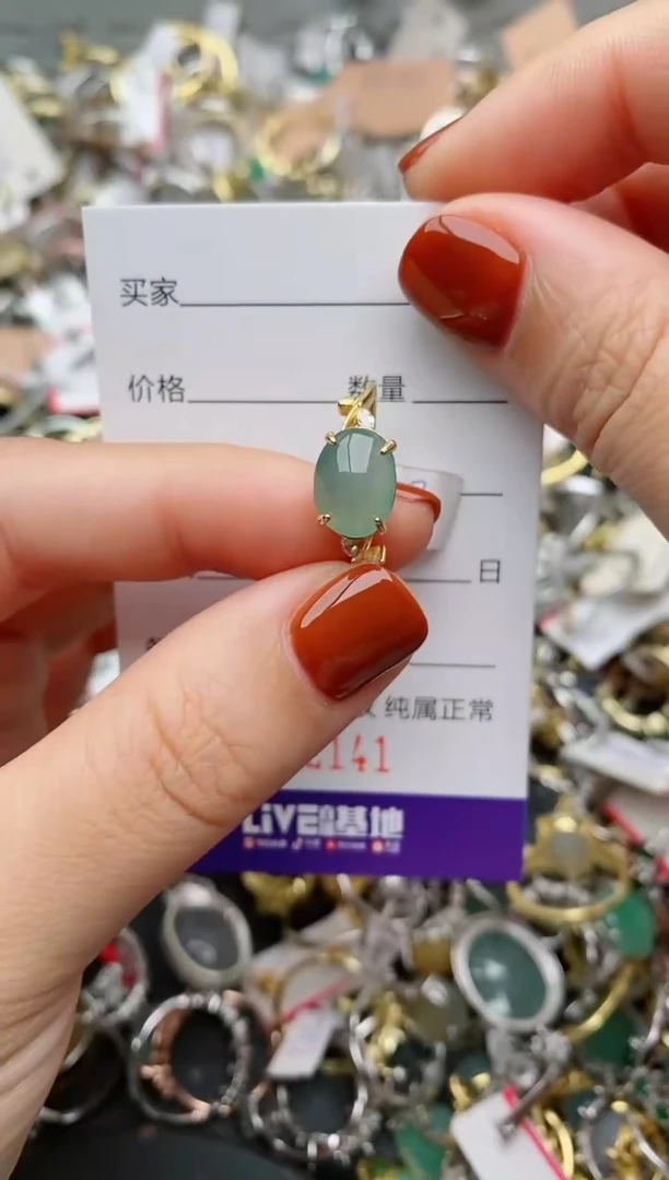银S925镶嵌戒指翡翠.141