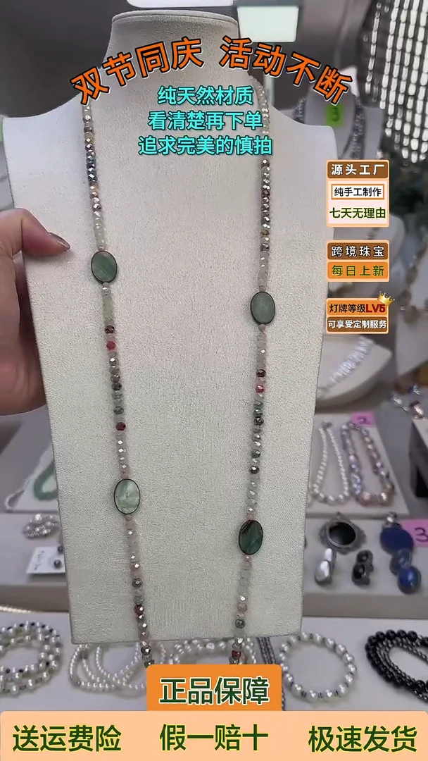 项链未镶嵌淡水珍珠绿贝设计长款项链100cm