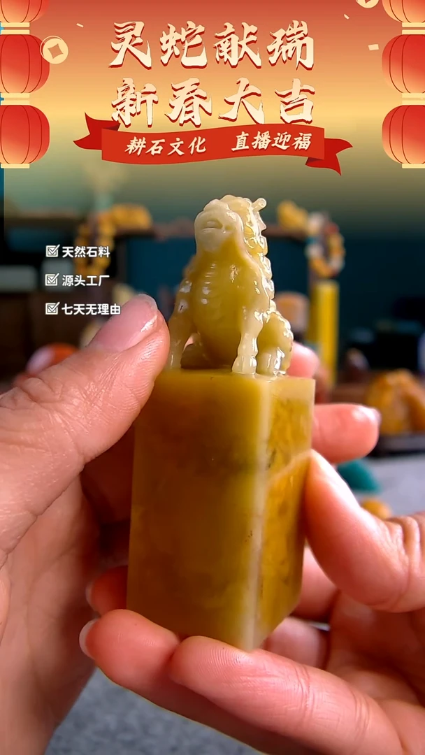 【闪购商品】青田石菜花黄麒麟钮2.5*2.5*7.9