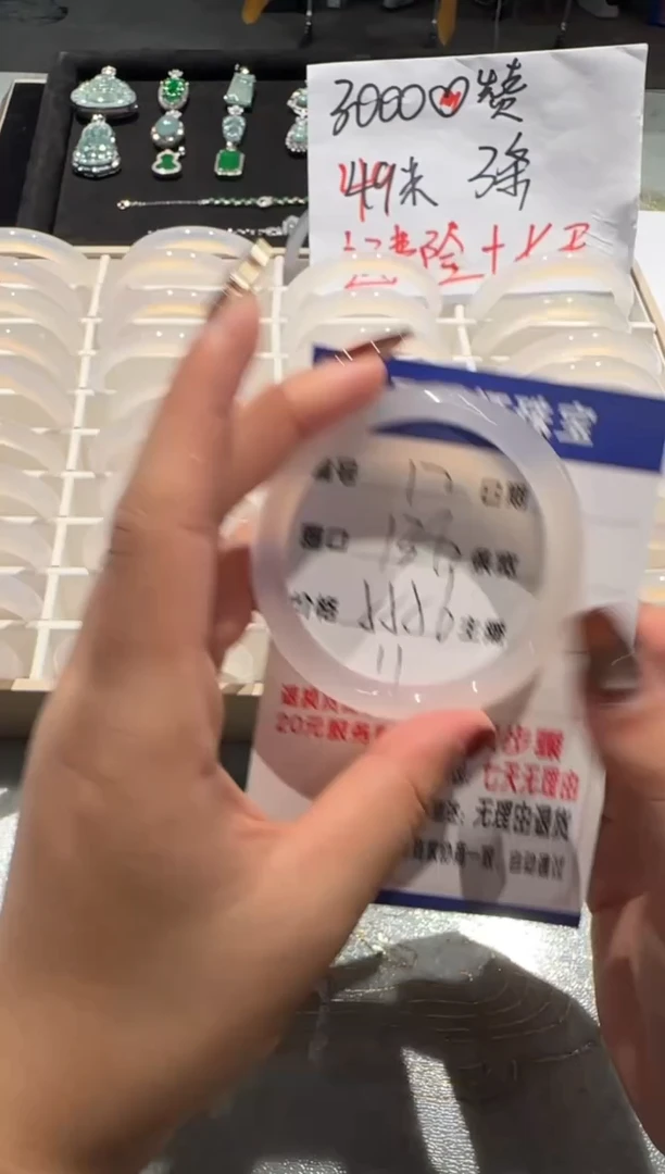 手镯玛瑙/玉髓未镶嵌12-55.56