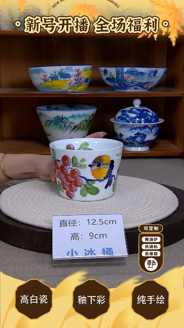 盘【陶源造】景德镇手绘釉下彩陶瓷餐具