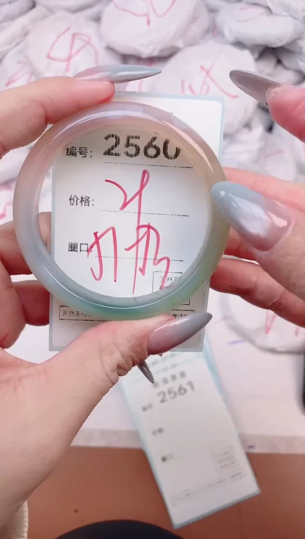 【闪购商品】玛瑙/玉髓手镯未镶嵌2560