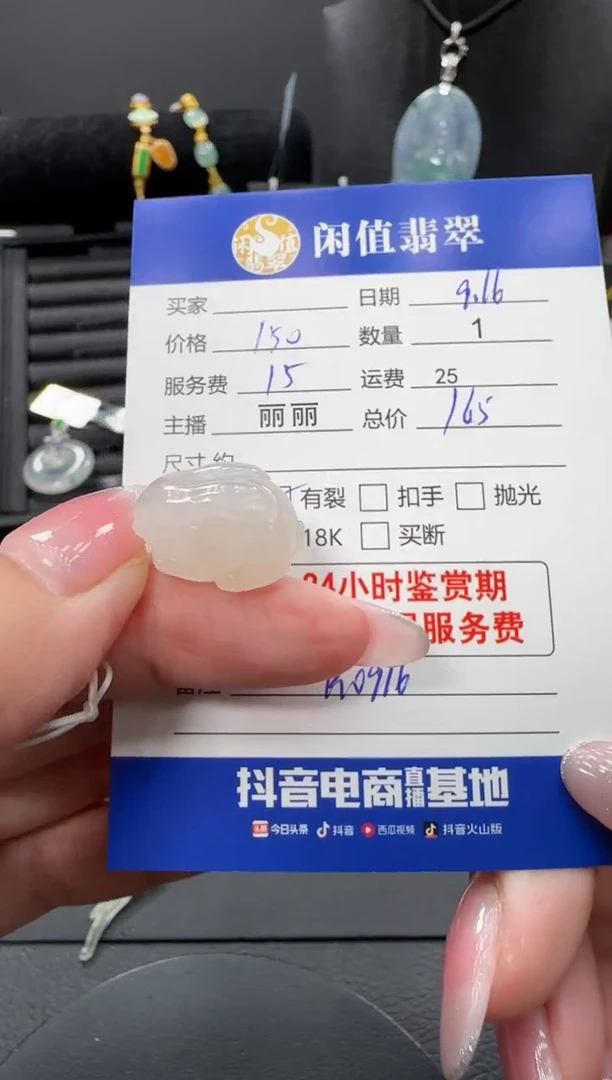 吊坠(不含链)未镶嵌翡翠翡翠吊坠