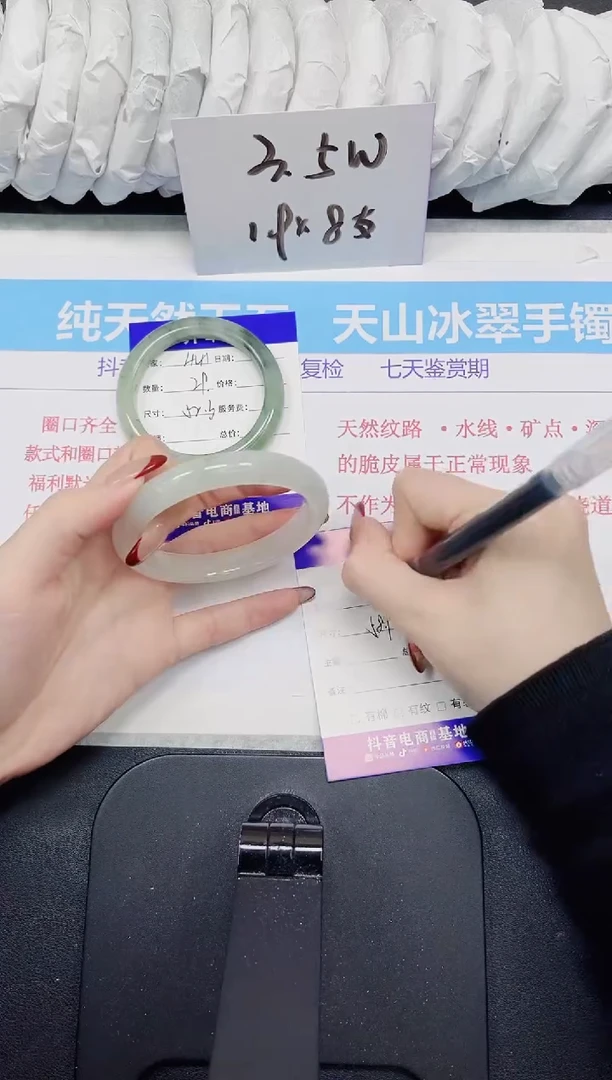 【闪购商品】石英质玉手镯未镶嵌442