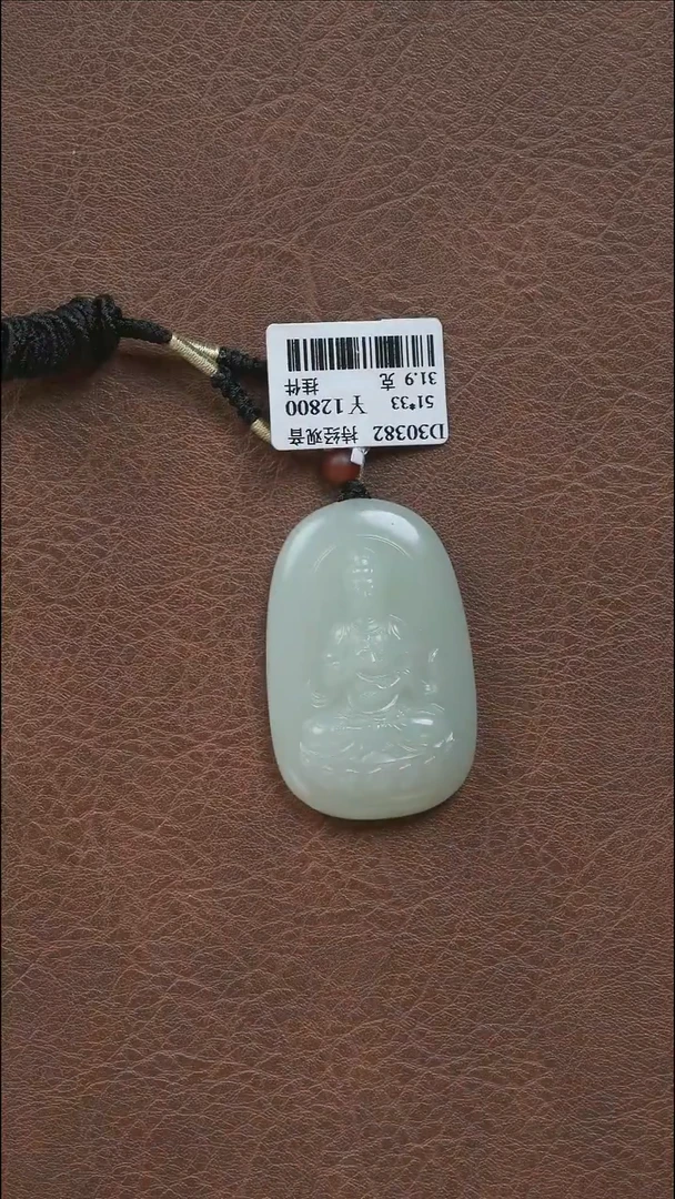吊坠(不含链)未镶嵌和田玉观音