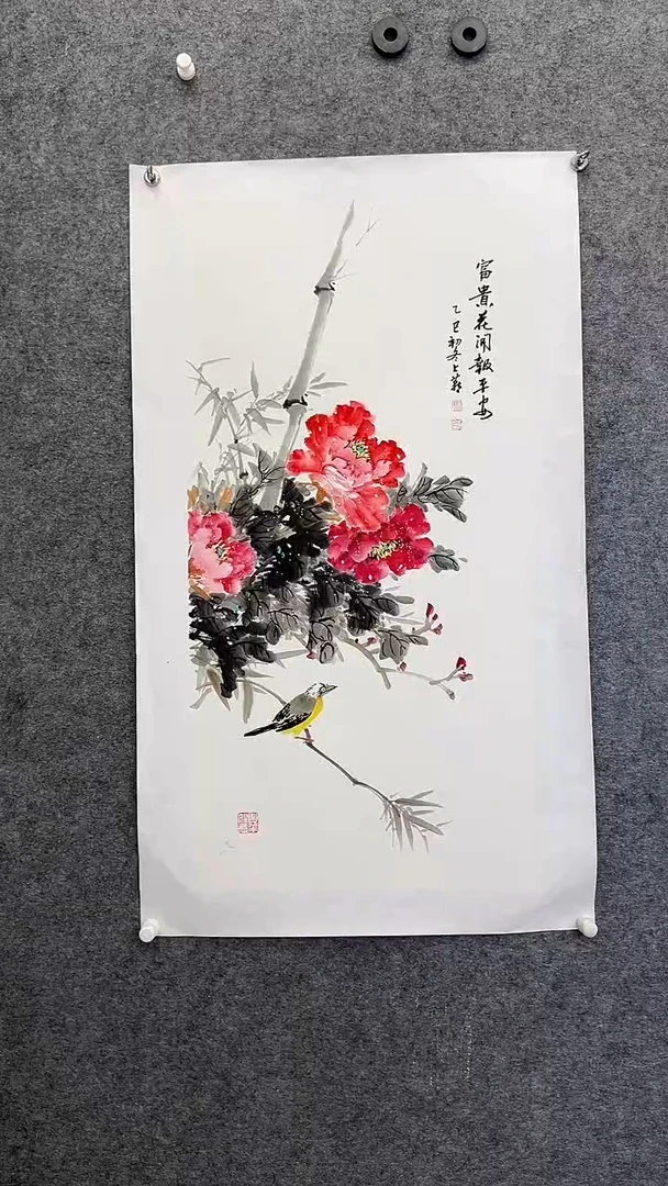 国画书画王生意国画