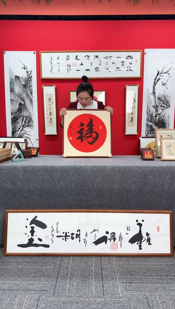 精品实木创意书法作品画框