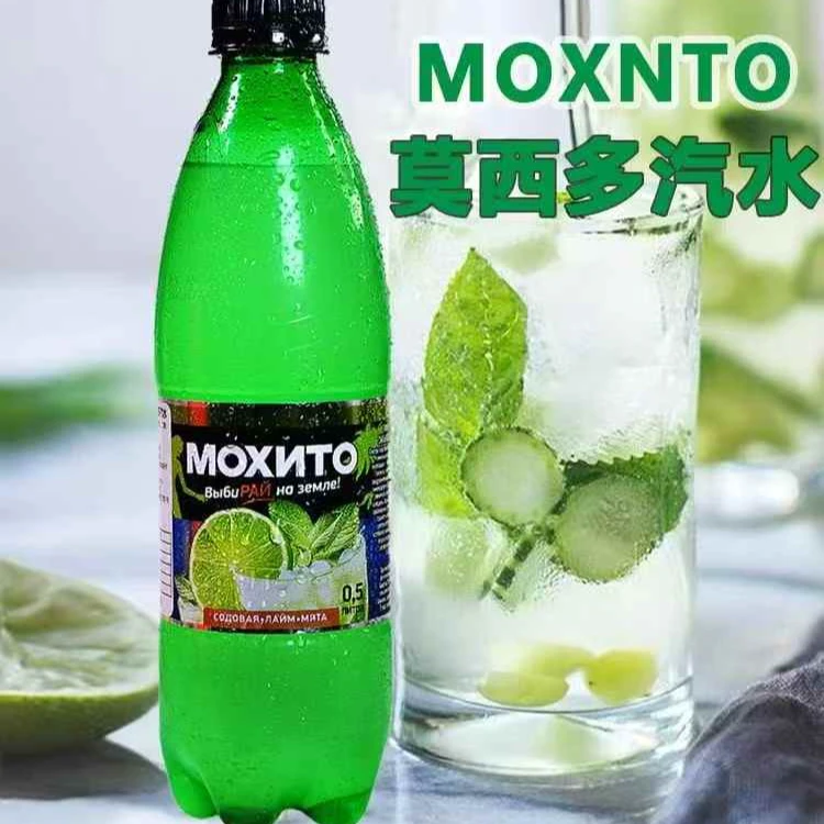 俄滋俄味莫西多汽水6瓶组合日期到25年7月26