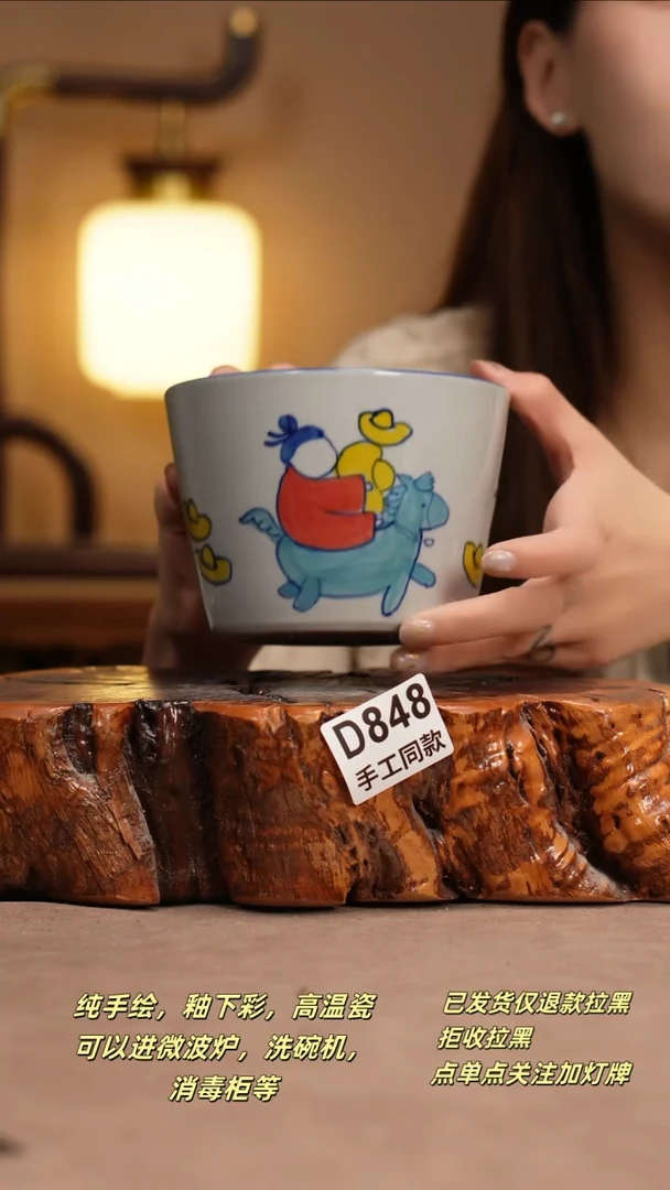 其他D848窑林瓷业瓷器