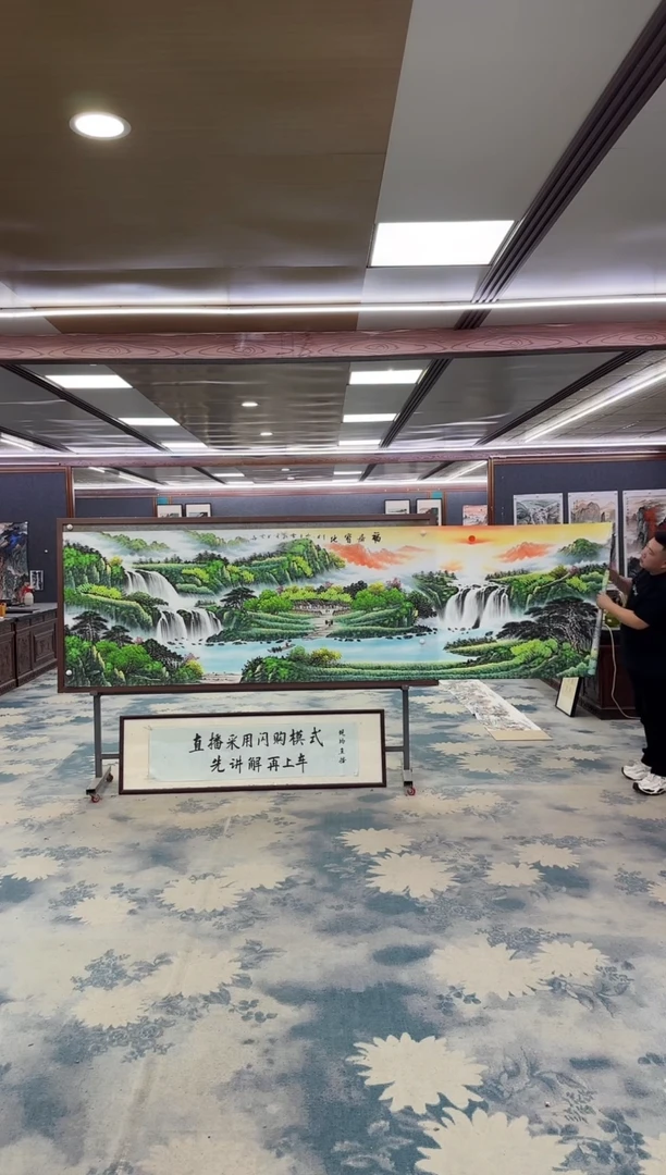 国画W-刘雪红-小丈二-山水国画