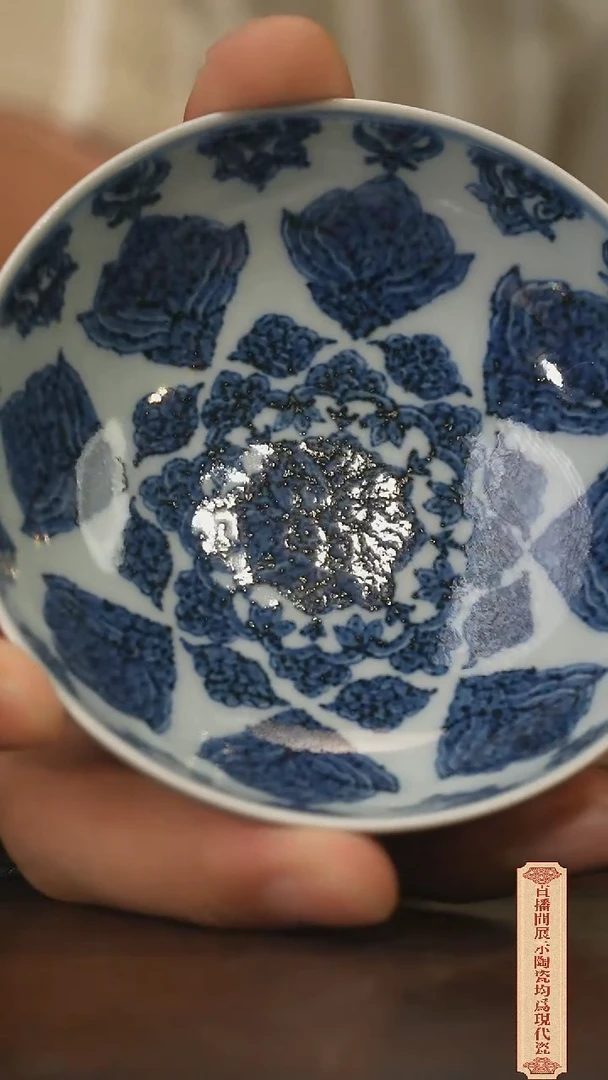柴窑青花破价福利