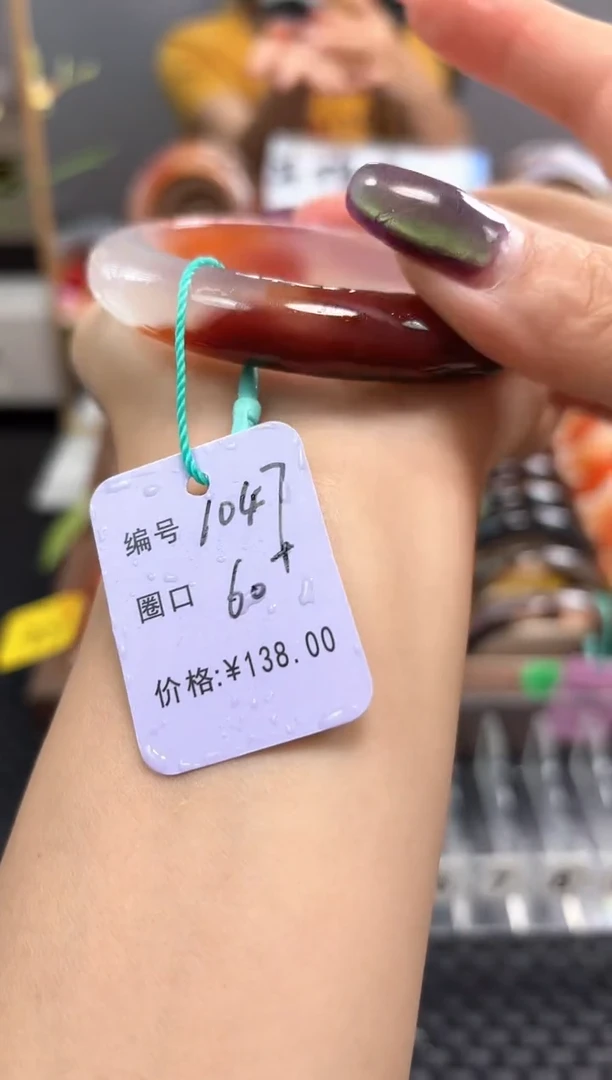 手镯玛瑙/玉髓未镶嵌1047
