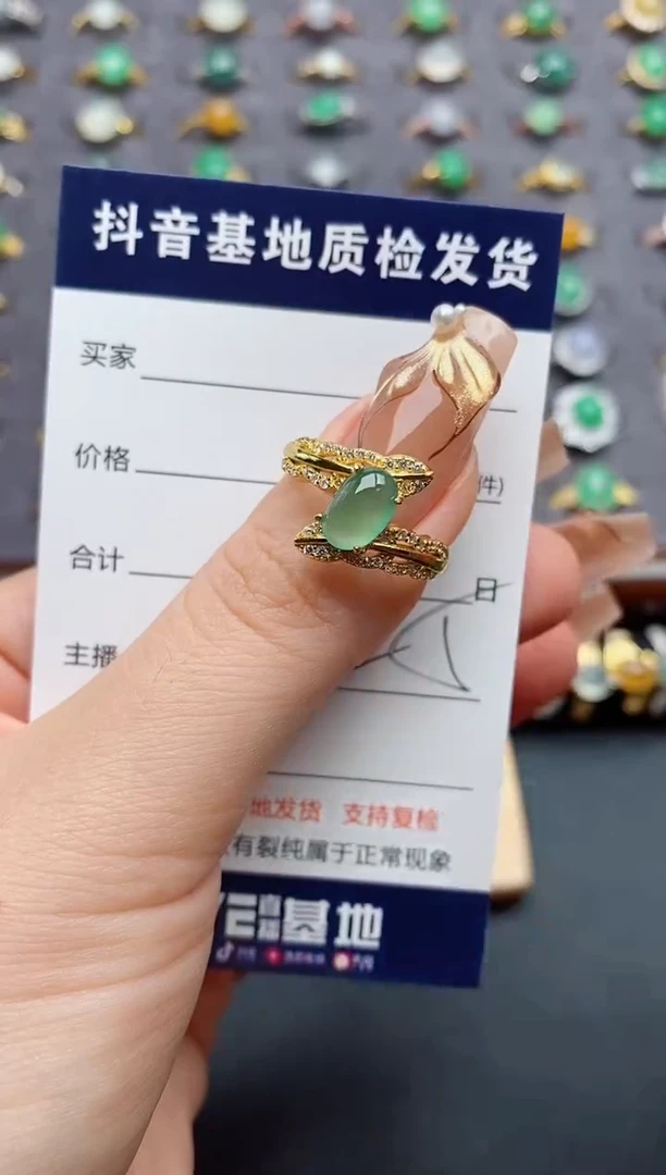 银S925镶嵌戒指翡翠.
