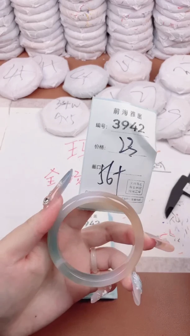 【闪购商品】玛瑙/玉髓手镯未镶嵌3942