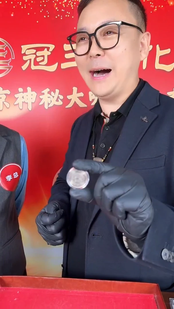 其他普通金属评级建行纪念币单枚