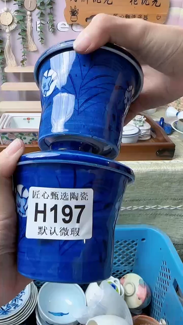 瓷片用****3闪购产品默认破损H197