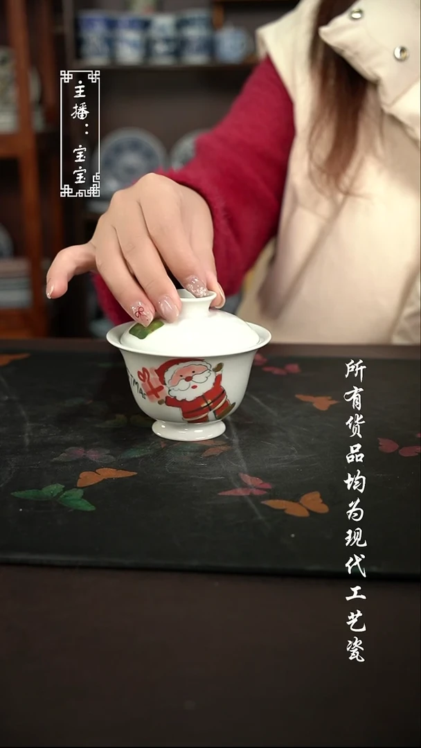 微瑕 福利手绘现代高温瓷 130cc  有瑕