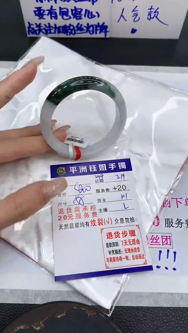 【闪购商品】翡翠手镯未镶嵌11111111111