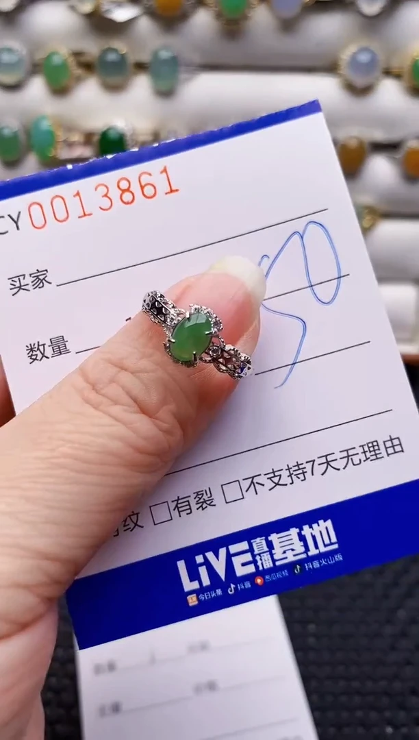 银S925镶嵌戒指翡翠3861