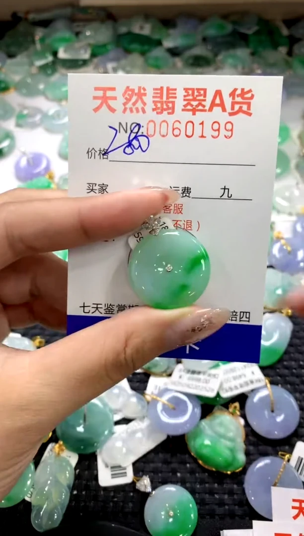 颈饰18K金镶嵌翡翠1111111111111111