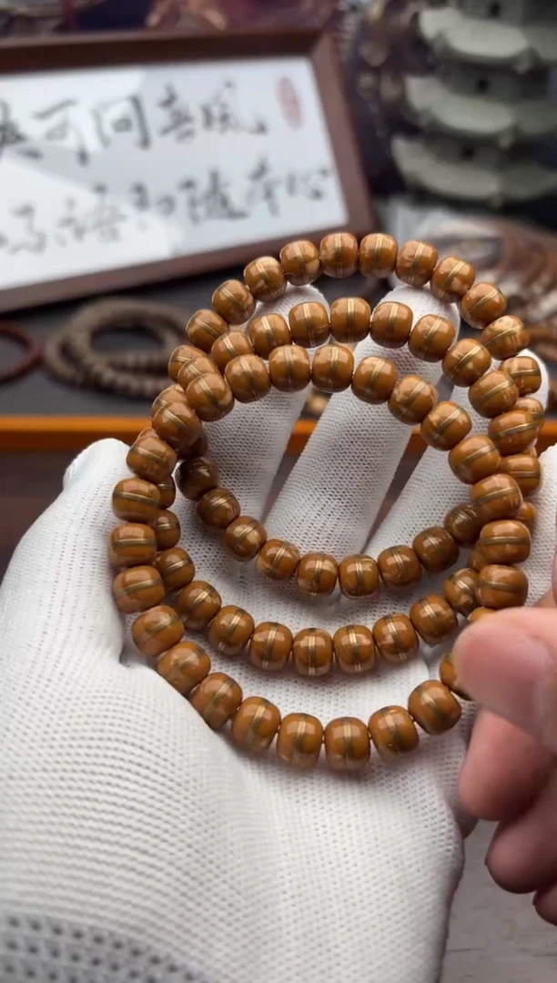 紫金鼠手串3号腰带