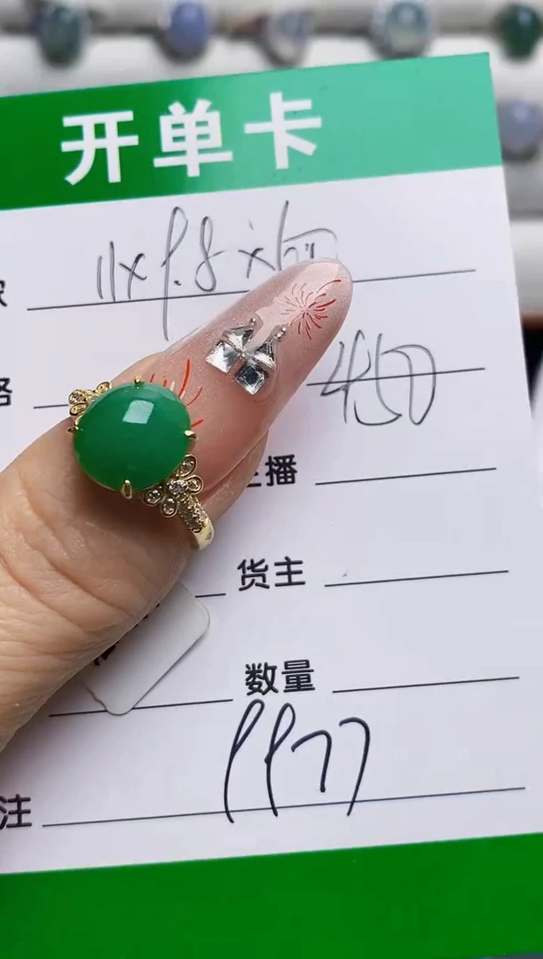 银S925镶嵌戒指翡翠9977