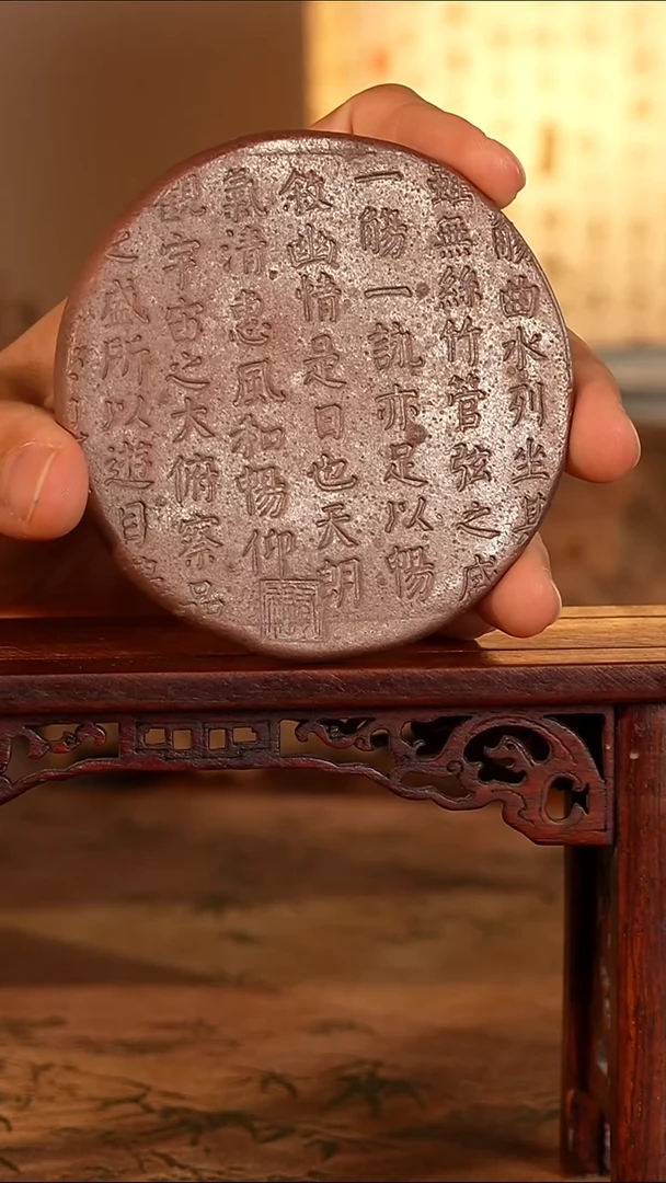 摆件柴窑柴烧碑帖炻器侘寂风杯垫