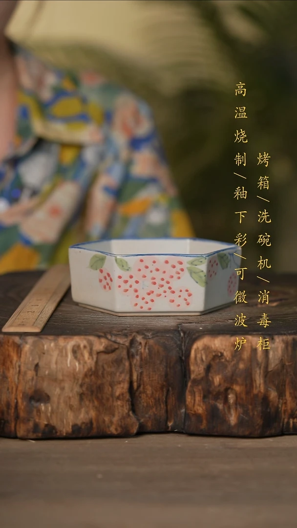瓷片景德镇高温釉下彩可微波烤箱洗碗机