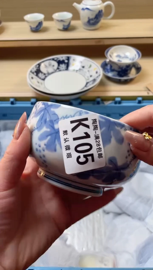 【闪购商品】杯瓷器瓷器瓷器瓷器K105