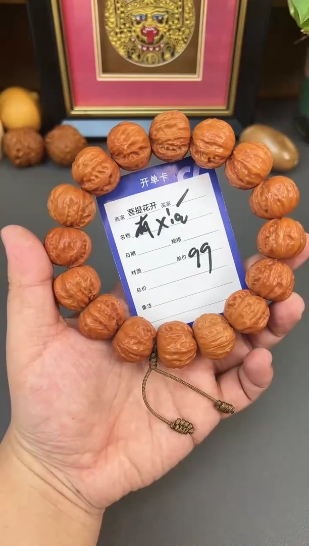吊坠文玩核桃