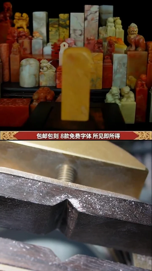 巴林石印石纯手工篆刻2.5*2.5九叠手工费