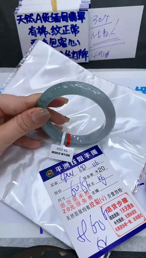 【闪购商品】翡翠手镯未镶嵌11111111111111