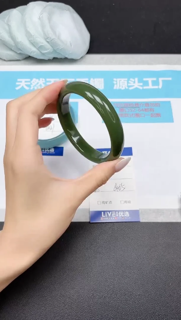 未镶嵌手镯石英质玉324-6465