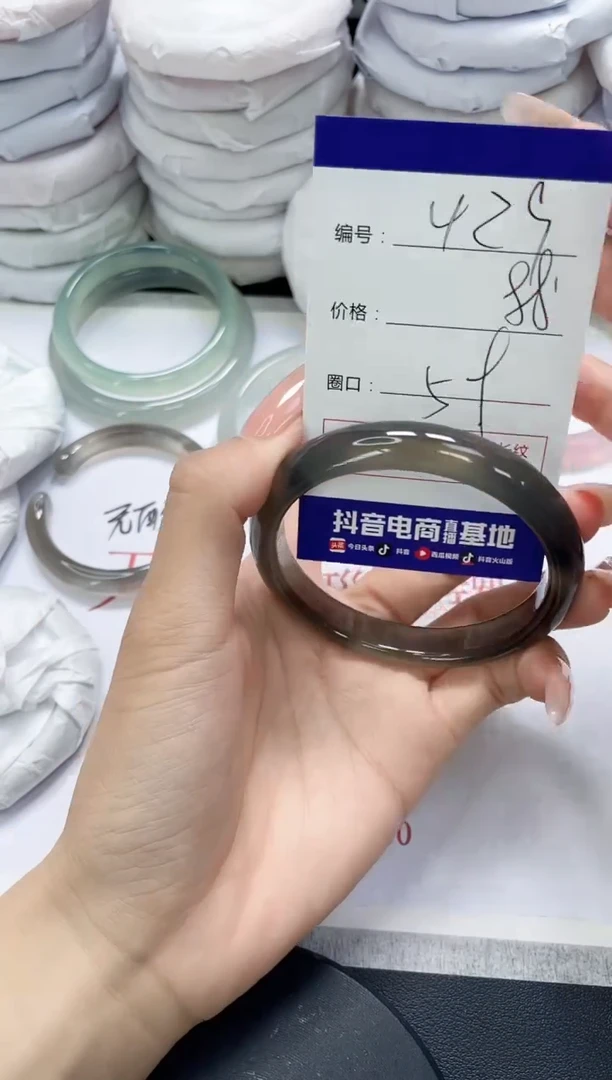 未镶嵌手镯玛瑙/玉髓429