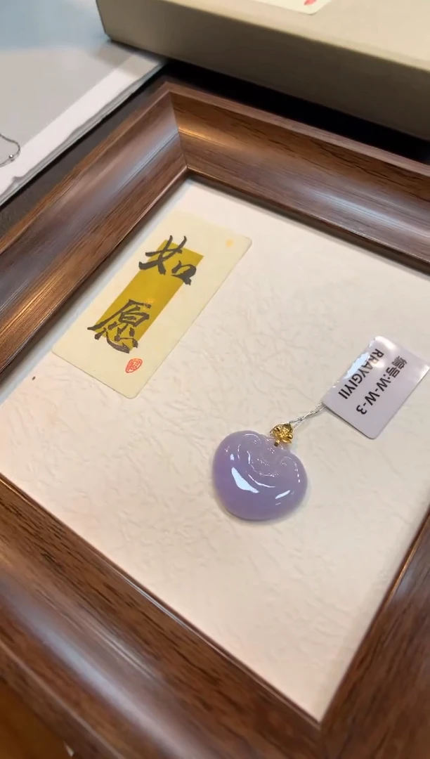 颈饰18K金镶嵌翡翠如意锁
