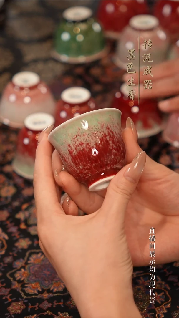 瓷片         润翠堂37
