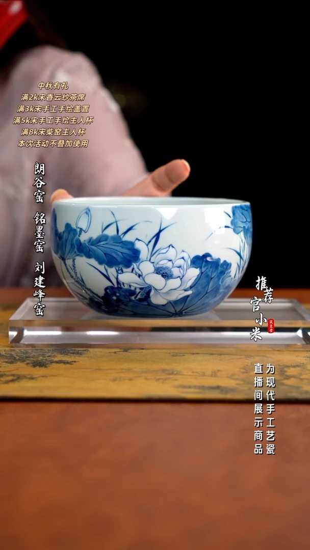 华山拙隐    文人青花