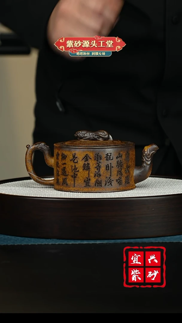 【闪购商品】紫砂茶壶宜兴紫砂茶壶
