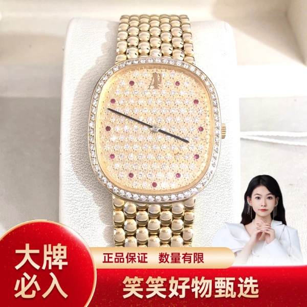 爱彼/手动机械/95新/表径29/S398241221004/250209YQ0018